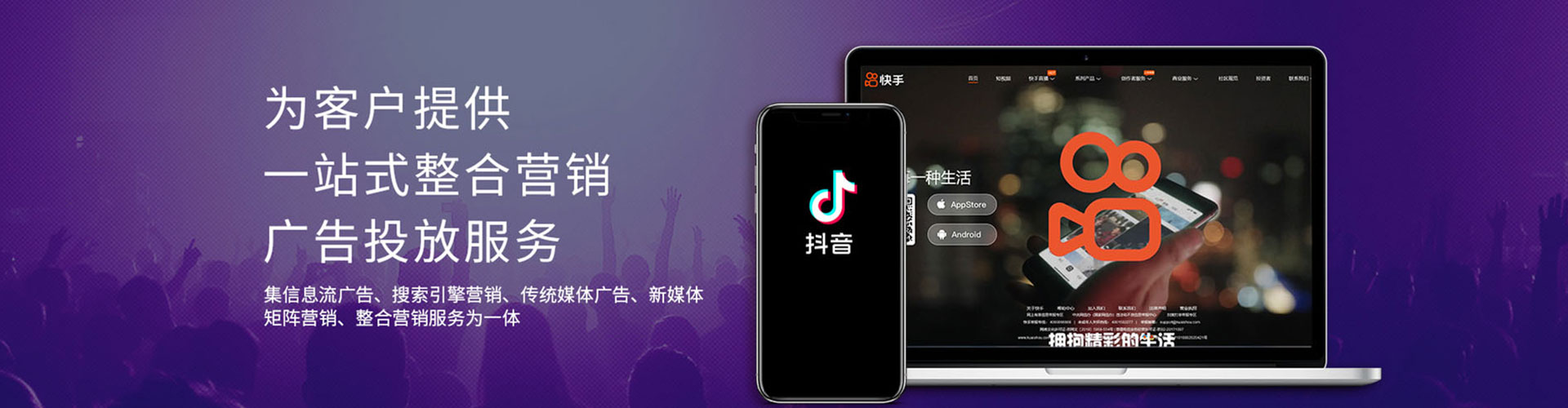 汐止信息流优化