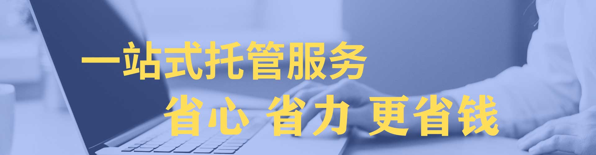 汐止百度竞价