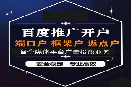 竞价代运营在SEM推广中的实战经验分享