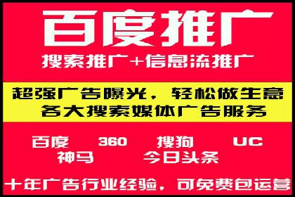 成功案例：SEM竞价代运营助力企业实现业绩翻倍