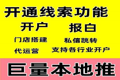 案例深度分析：SEM推广助力企业突破瓶颈